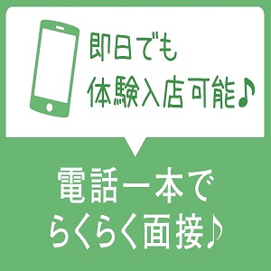 出稼ぎ特集_ポイント1_6900