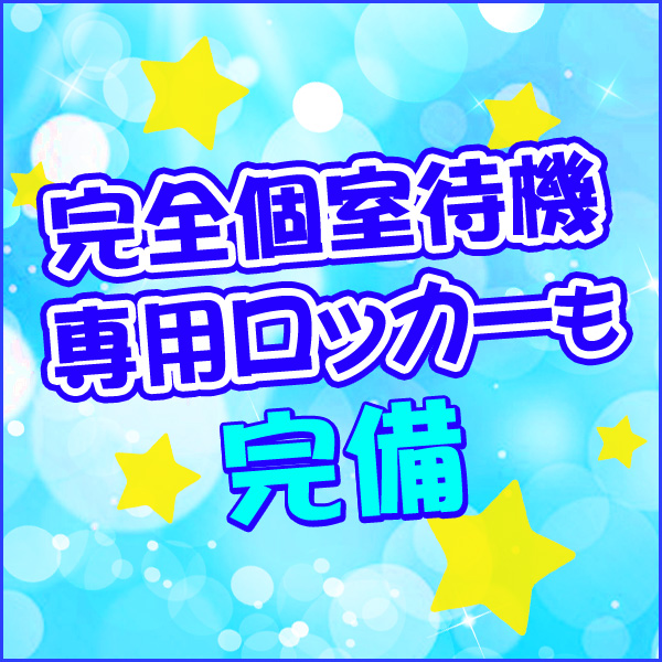 池袋ガールズコレクション_店舗イメージ写真2