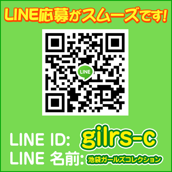 池袋ガールズコレクション_店舗イメージ写真3