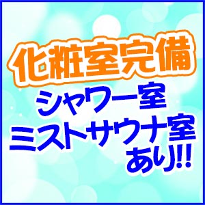 出稼ぎ特集_ポイント3_3022