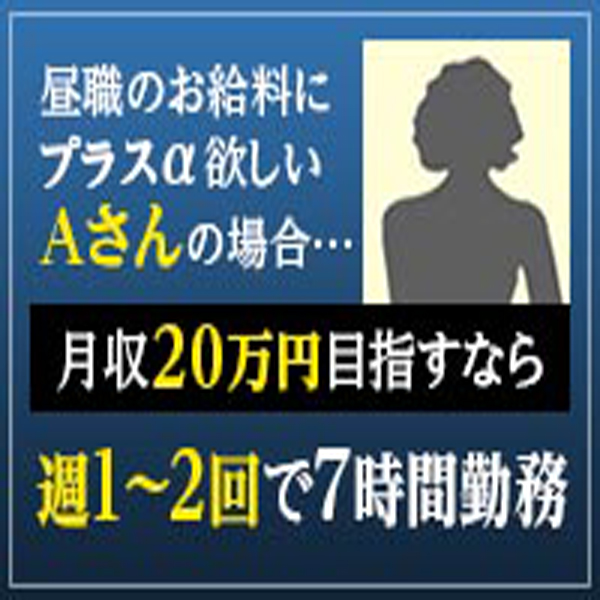 山の手婦人_店舗イメージ写真1