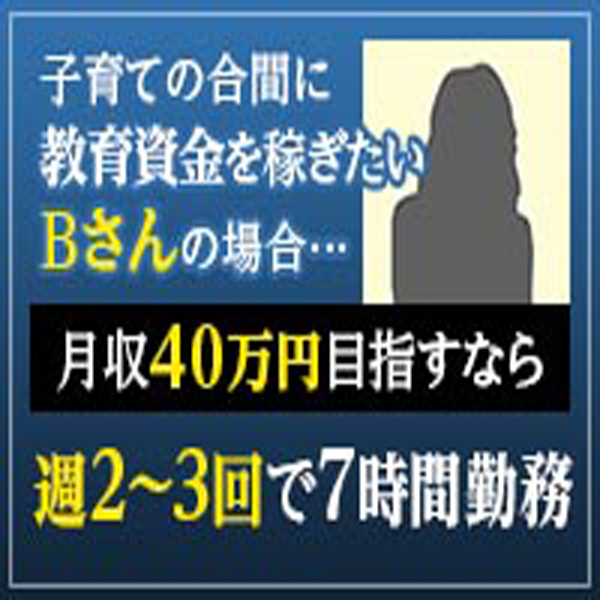 山の手婦人_店舗イメージ写真2