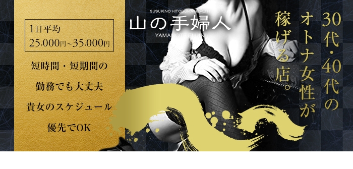未経験特集_5233