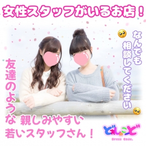 未経験特集_ポイント1_9433