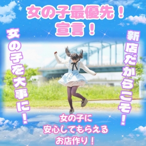 未経験特集_ポイント2_9433