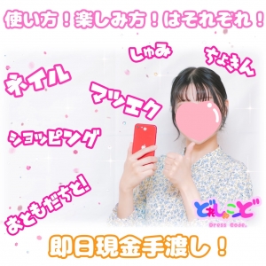 未経験特集_ポイント3_9433