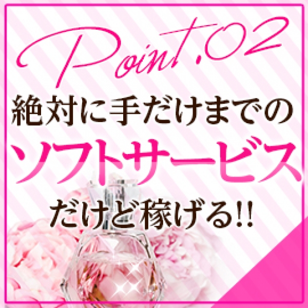 オトナ女子_店舗イメージ写真2