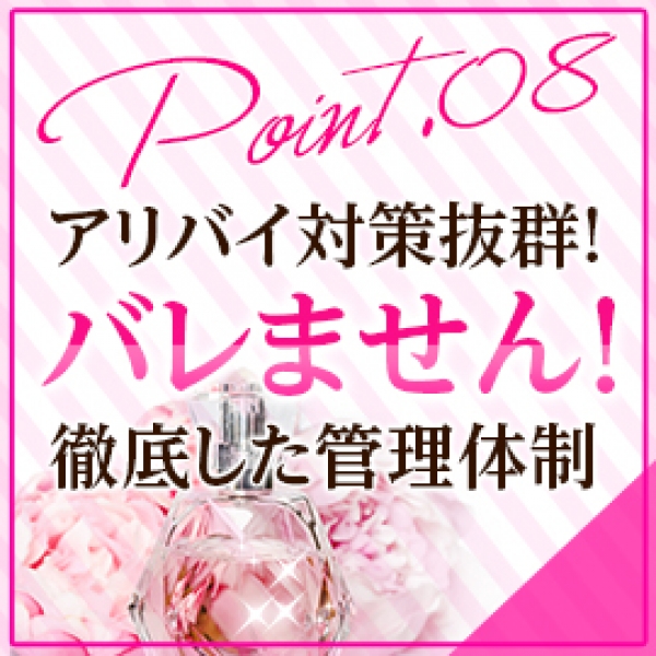 オトナ女子_店舗イメージ写真3