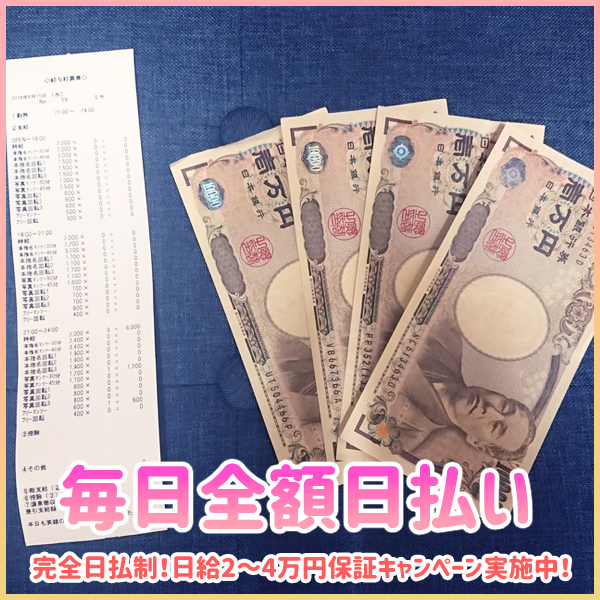 アニマルパラダイス_店舗イメージ写真3