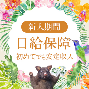 未経験特集_ポイント1_3194