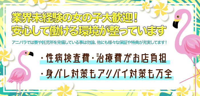 未経験特集_3194
