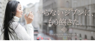 One More奥様　横浜関内店