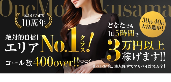 人妻・熟女特集_2746