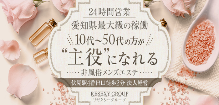 未経験特集_8385