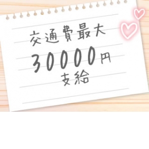 出稼ぎ特集_ポイント1_8996