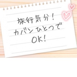 出稼ぎ特集_ポイント3_8996