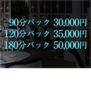 未経験特集_ポイント3_6856
