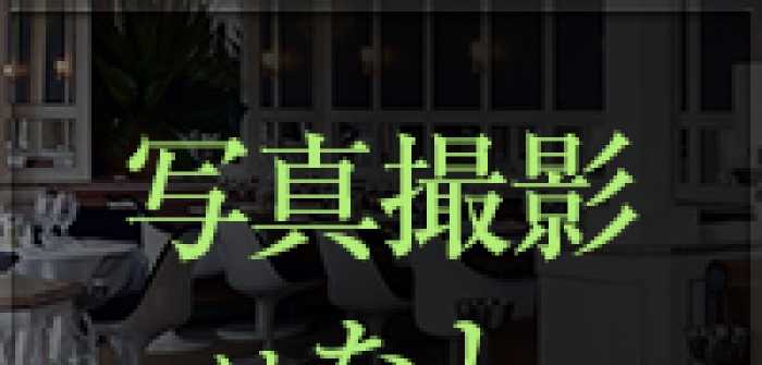 未経験特集_6856