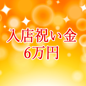 未経験特集_ポイント1_6520