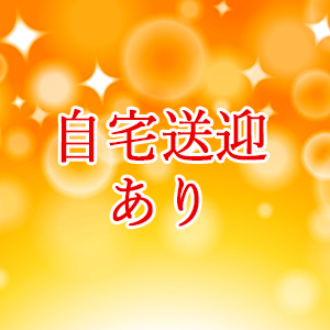 未経験特集_ポイント2_6520
