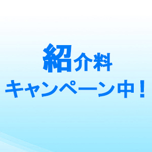 未経験特集_ポイント2_6005