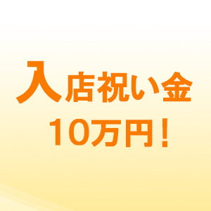 出稼ぎ特集_ポイント1_6005