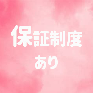 未経験特集_ポイント3_6335