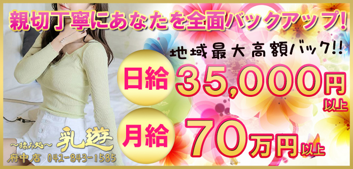 未経験特集_6335