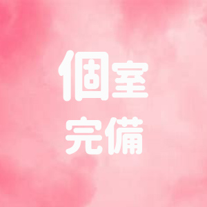 出稼ぎ特集_ポイント1_6335