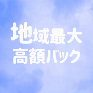 出稼ぎ特集_ポイント2_6335