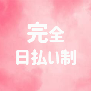 出稼ぎ特集_ポイント3_6335