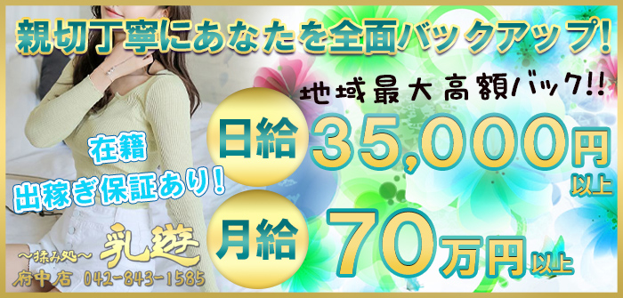 出稼ぎ特集_6335