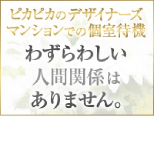 未経験特集_ポイント2_7020