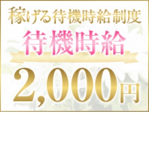 未経験特集_ポイント3_7020