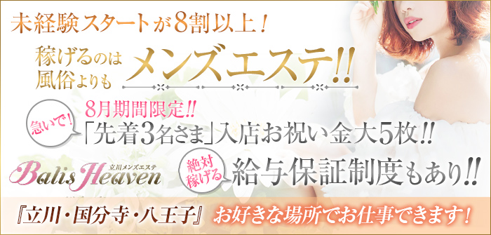 未経験特集_7020