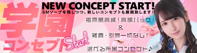 神戸 R&B