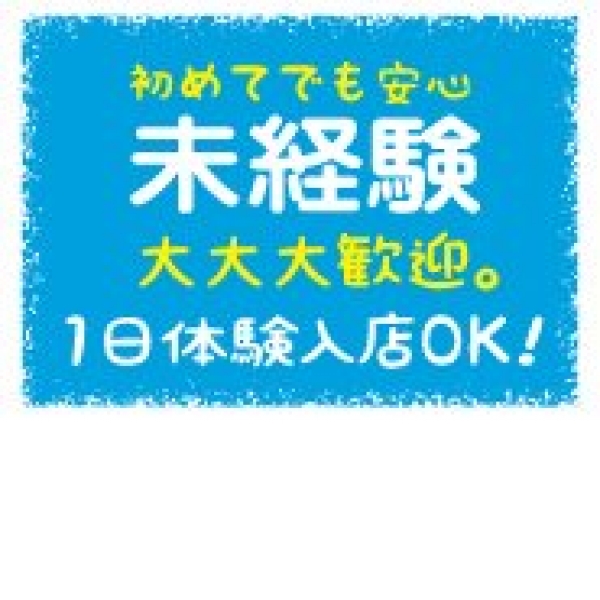 神戸 R&B_店舗イメージ写真1