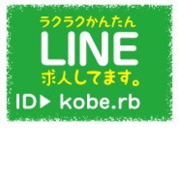 神戸 R&B_店舗イメージ写真3