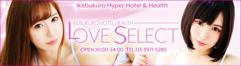 LOVE SELECT