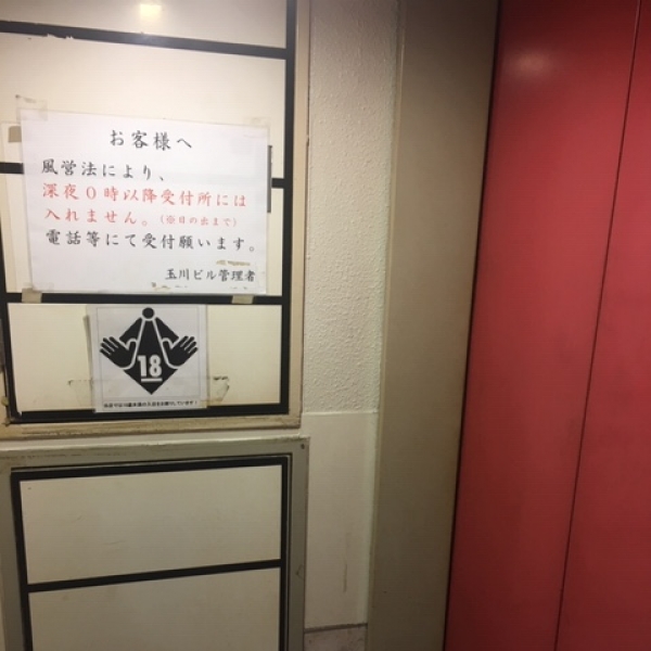 LOVE SELECT_店舗イメージ写真2