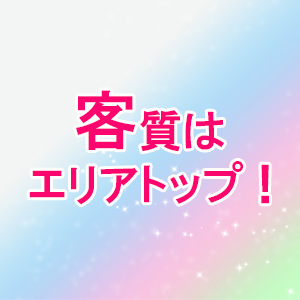 未経験特集_ポイント3_6159