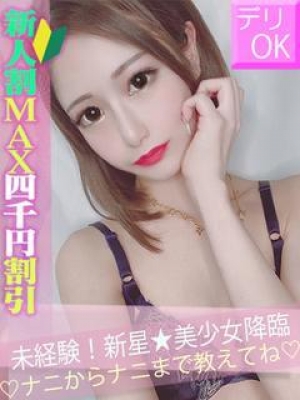 未経験特集_体験談1_6159