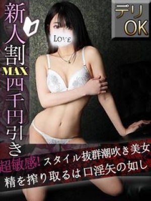 未経験特集_体験談3_6159