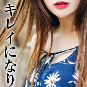 未経験特集_ポイント1_7470
