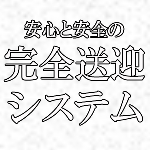 未経験特集_ポイント3_4703