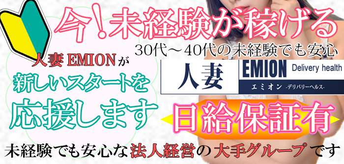 未経験特集_4703