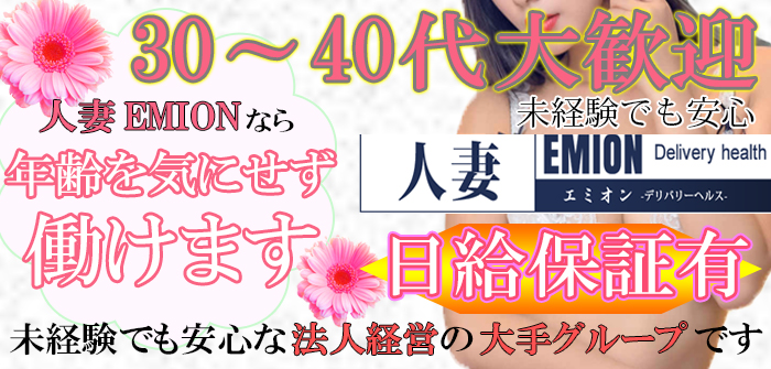 人妻・熟女特集_4703
