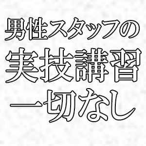 出稼ぎ特集_ポイント3_4703