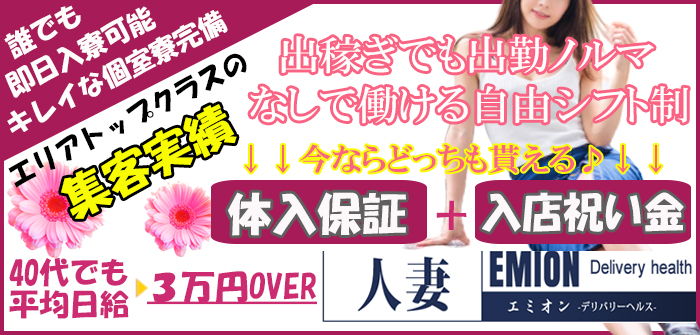 出稼ぎ特集_4703