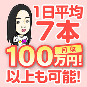 未経験特集_ポイント1_5441